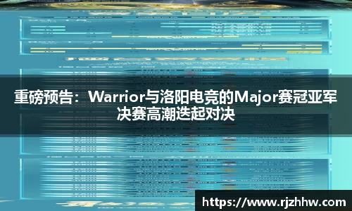 乐动·LDSports
