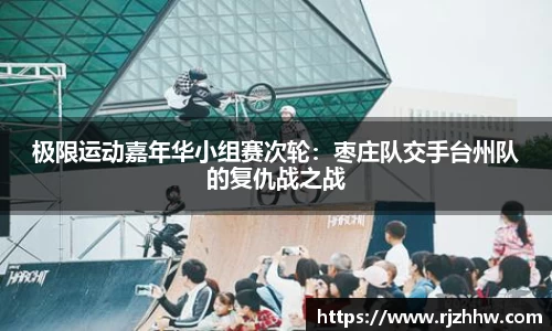乐动·LDSports