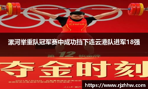 乐动体育官方网站
