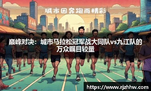 乐动体育