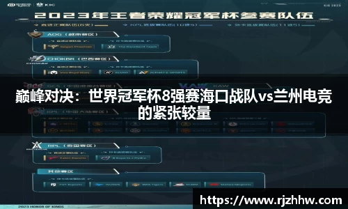 乐动·LDSports