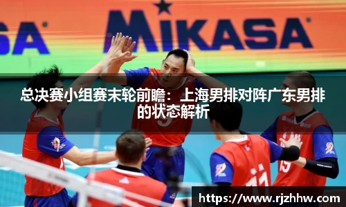 乐动·LDSports