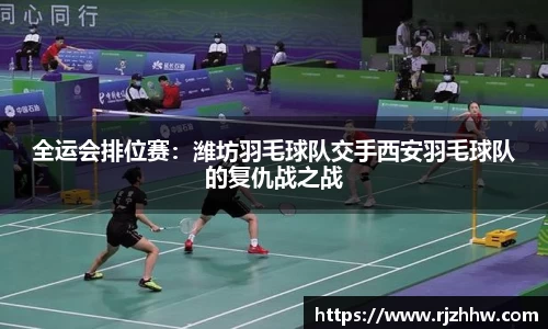 乐动体育官网