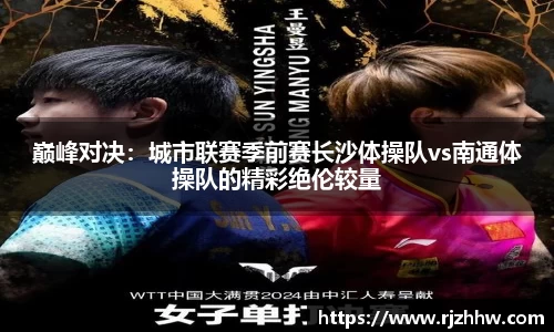 乐动体育