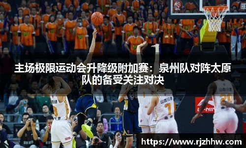 乐动·LDSports