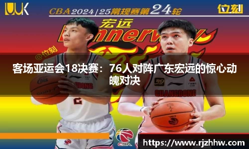 乐动体育官方网站