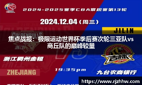乐动体育官方网站