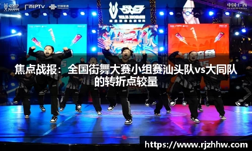 乐动·LDSports