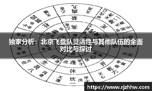 乐动体育