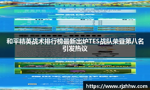 乐动·LDSports