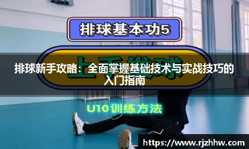 乐动体育官网