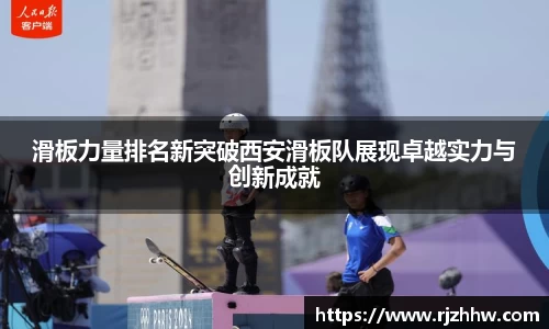 乐动体育官方网站