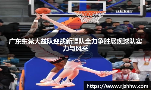 乐动体育官方网站