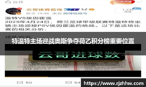 谈球吧中国